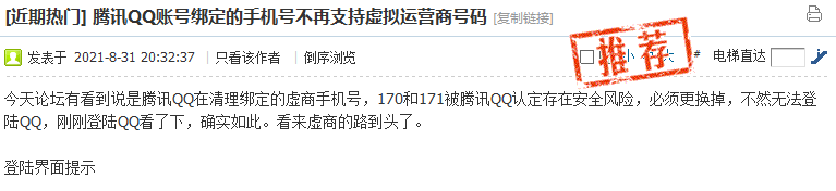 免费淘宝查号神器(查号淘宝)