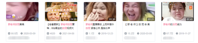 得得得得得是什么梗，得得得表示什么意思（8000多人看她蹲大号）