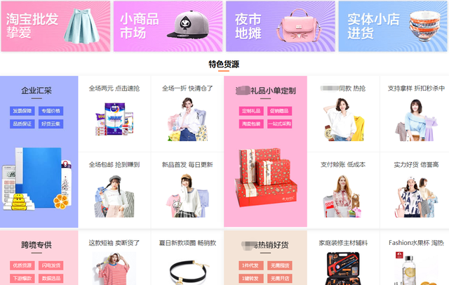 摆地摊的货源从哪里批发 想摆地摊货源哪里拿便宜，摆地摊的货源从哪里批发（这几个渠道很便宜，建议多参考）