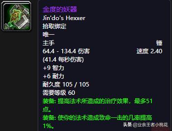 魔兽世界60年代历史事件，魔兽世界60年代团队副本祖尔格拉布