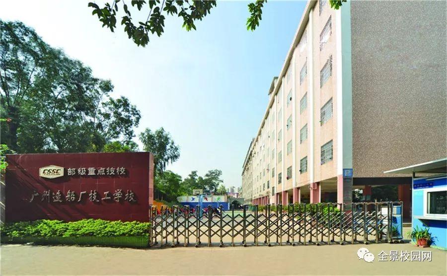 技工学校哪里好（学技能考技工证）