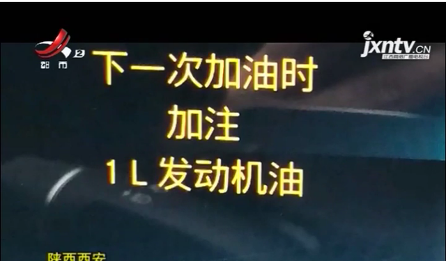 抖音66万奔驰漏油是什么梗，西安奔驰漏油（西安：女子花66万买豪华奔驰）