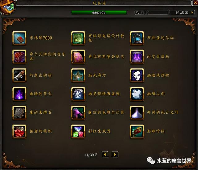 达拉然下水道在哪，魔兽世界达拉然下水道在哪（<当前版本9.1>）