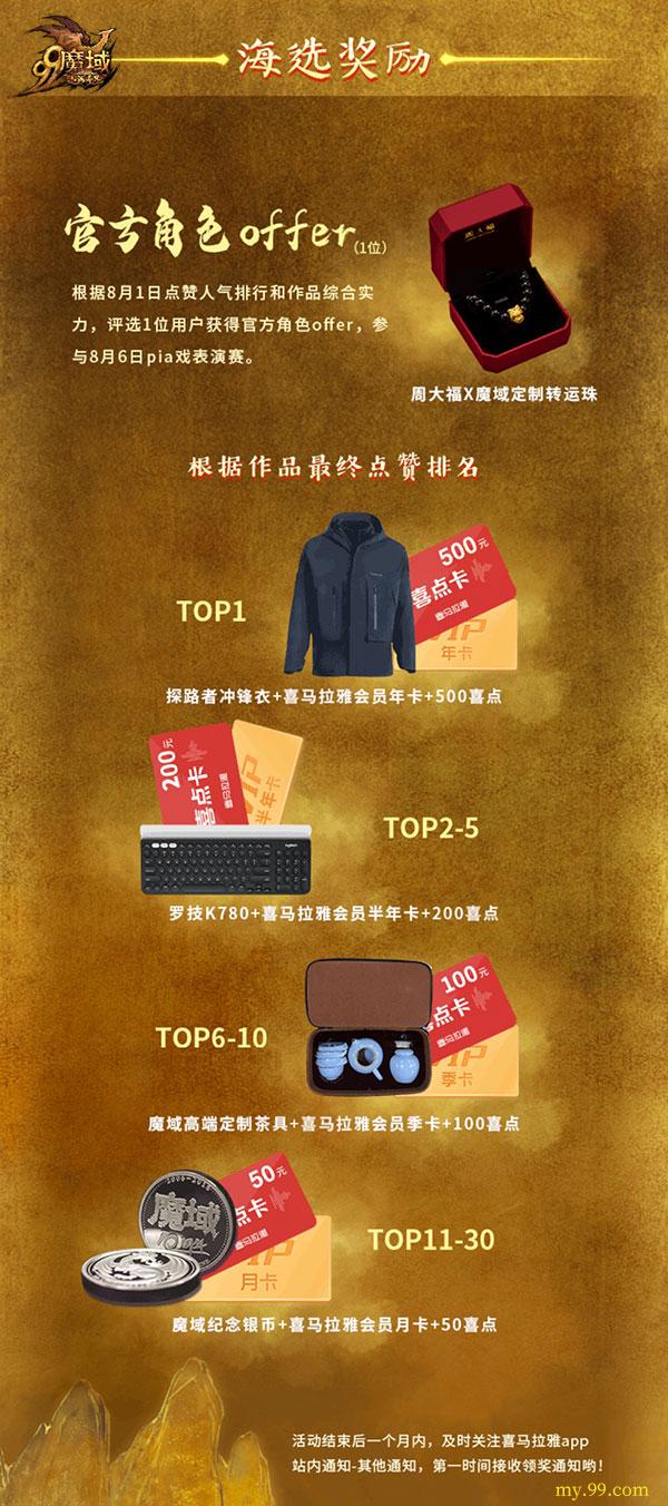 pia戏是什么，pia戏什么意思（与国内一线声优大咖同台Pia戏）