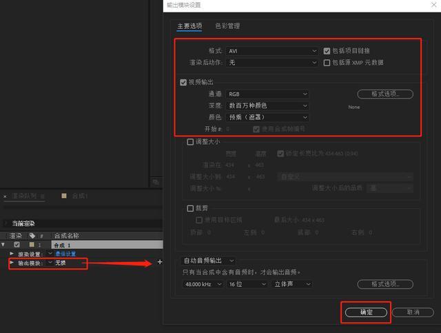 ae怎么剪切音频，怎么用ae剪音乐（适合0基础学习的AE动画小教程）