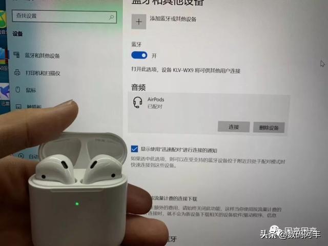 airpods2真假区别，airpods2怎么分辨真假（目前市面上最高版本）