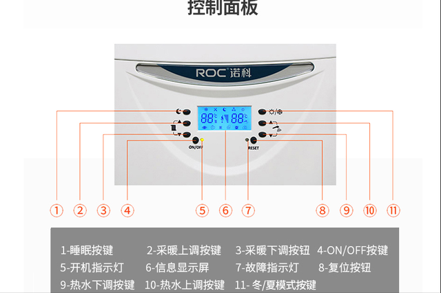 壁挂炉怎么取暖使用方法，壁挂炉怎么取暖使用方法海尔（诺科壁挂炉的使用方法）