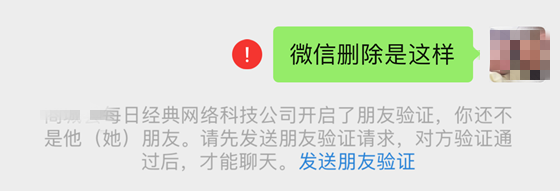 微信怎么屏蔽好友消息又不用拉黑，微信怎么拒收对方信息却不拉黑（微信删除和拉黑区别这么大）