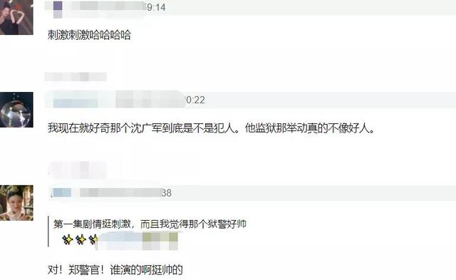 韩雪演的电视剧，韩雪在哪部电视剧中扮演的角色叫石秋果（演员熟脸太多韩雪妆浓）