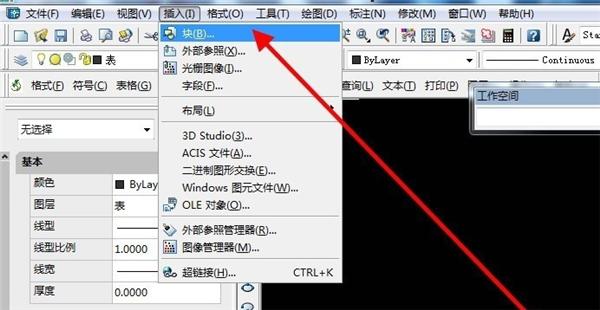 cad修复命令，autocad自带的修复命令（绘制一天的CAD文件损坏了）