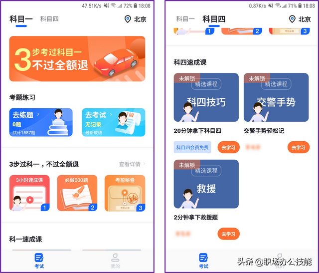 爱吾游戏宝盒下载app，爱吾游戏宝盒破解版app下载（8款高质量的实用App）