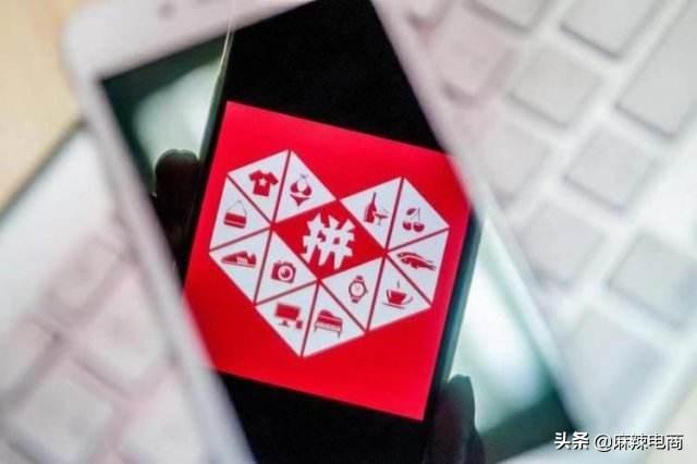 拼多多评论(拼多多评价)