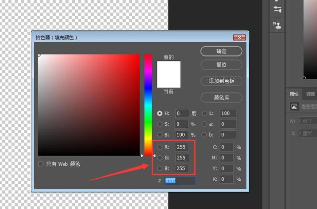 小2寸照片尺寸是多少（证件照尺寸及更换背景颜色教程）