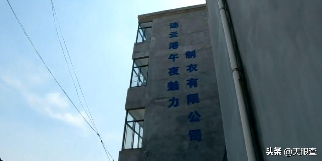 情趣内衣货源(义乌内衣批发厂家直销)
