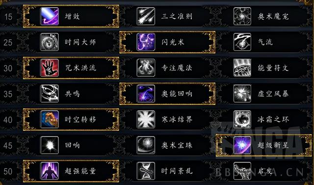 魔兽世界单刷坐骑大全