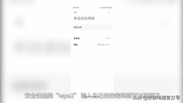 怎么防止别人蹭网，如何防止别人蹭网（可以防止别人蹭网的五招）