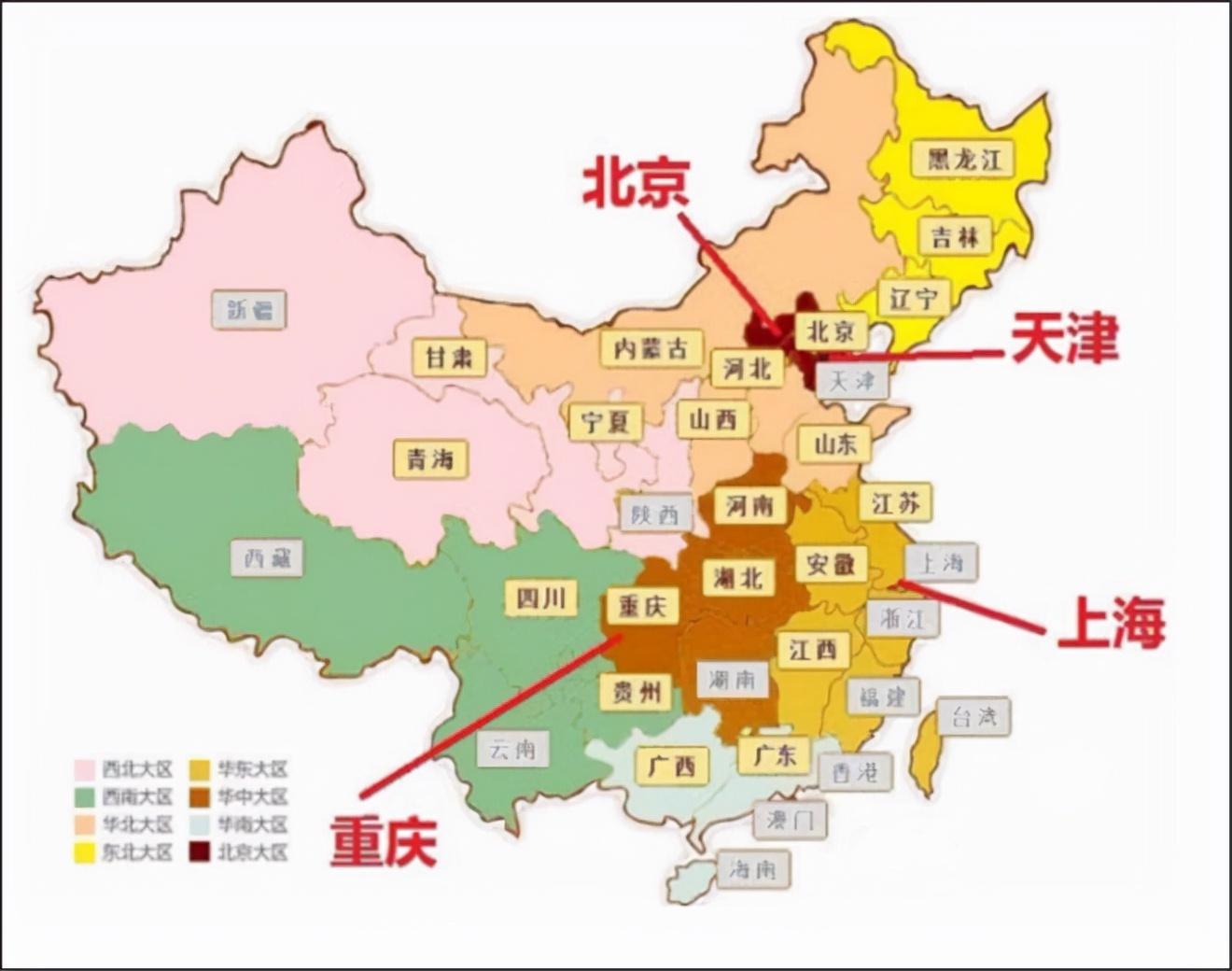 广州是直辖市吗(广州曾经是直辖市吗)