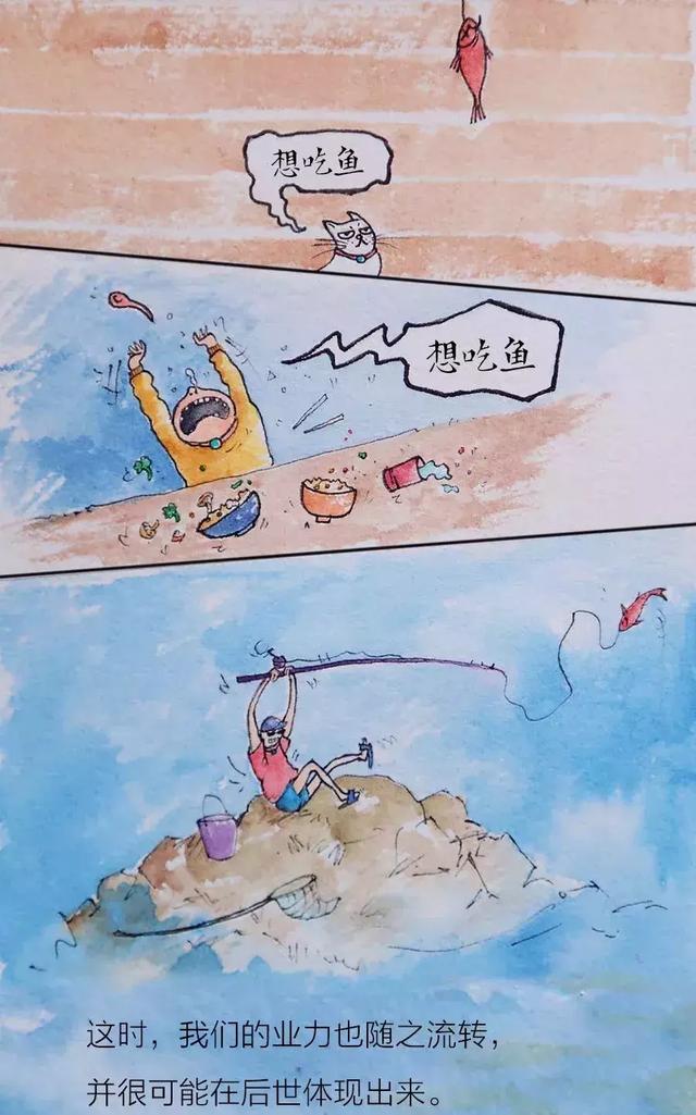 妙湛总持不动尊是什么意思，妙沾总持不动尊（问禅：业力是个什么鬼）