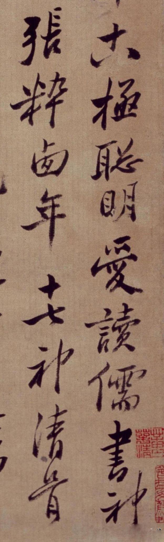 郑燮怎么读，郑板桥原名郑燮怎么读（故宫博物院藏）