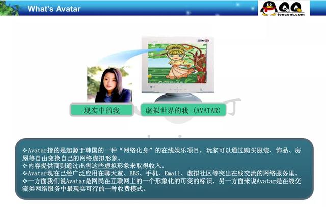 Q主页背景图，qqq背景图（要是没有差点“被”下架的QQ秀）
