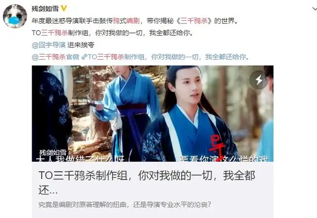 三千世界鸦杀(三千世界鸦杀尽什么意思)