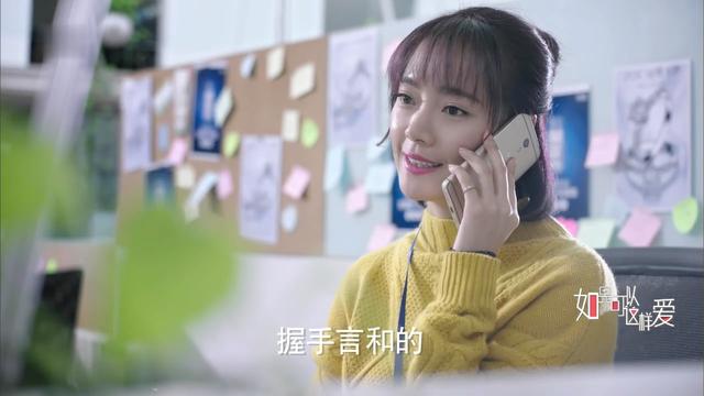无理取闹是什么意思，2019年《如果可以这样爱》第03集