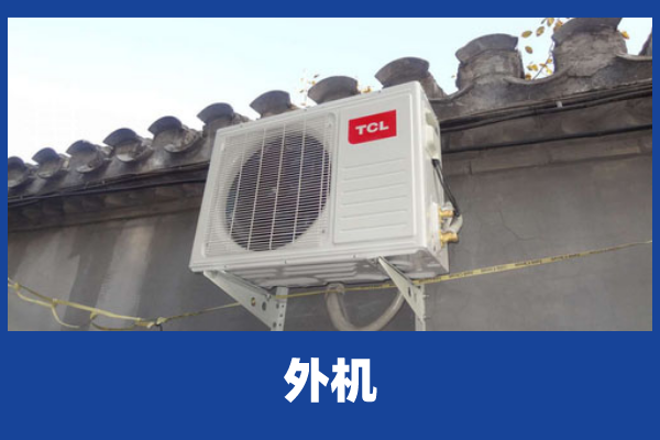 空调制冷不出水是正常吗，空调制冷不出水是正常吗怎么回事（空调制冷不出水什么原因）