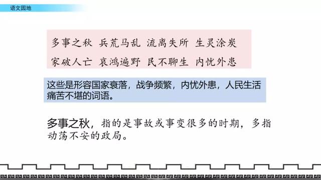 得意忘形什么意思,得意忘形是什么意思(得意忘形是什么意思 百度网盘) 得意忘形什么意思,得意忘形是什么意思(得意忘形是什么意思 百度网盘)