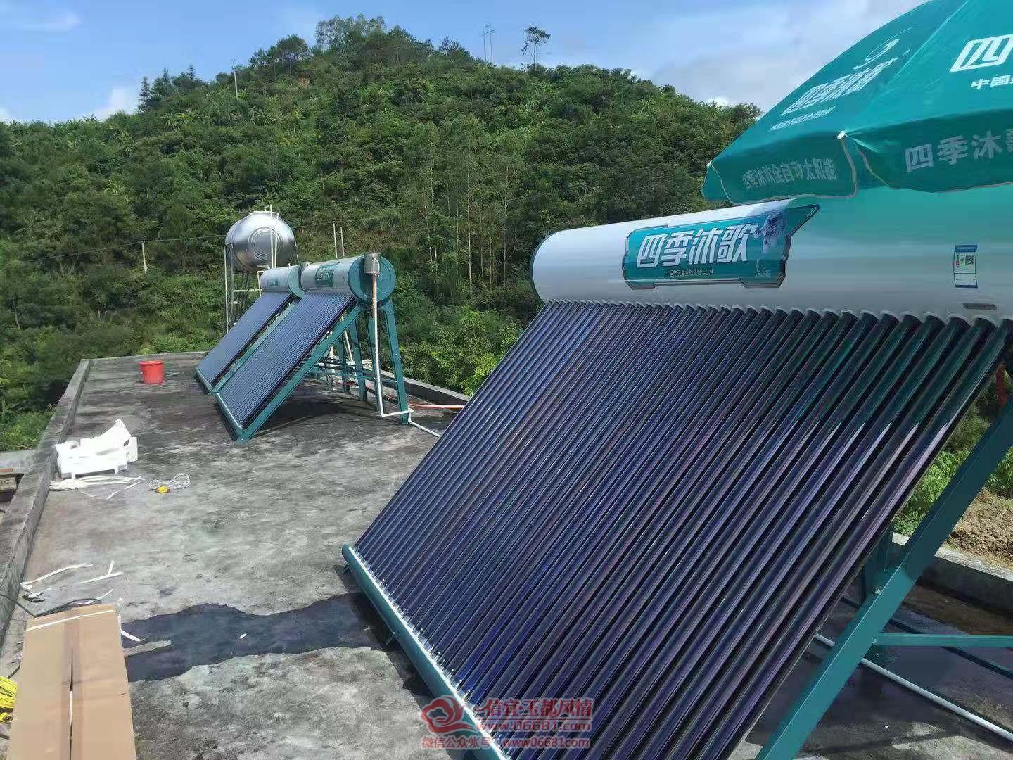 四季沐歌太阳能热水器维修电话（四季沐歌官方免费电话）
