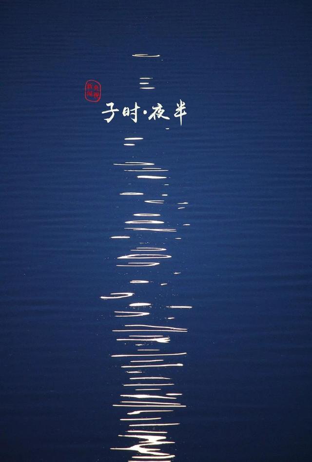 更深月色半人家是什么节气，更深月色半人家是什么节气立春（古人看星空，可真是有意思啊）