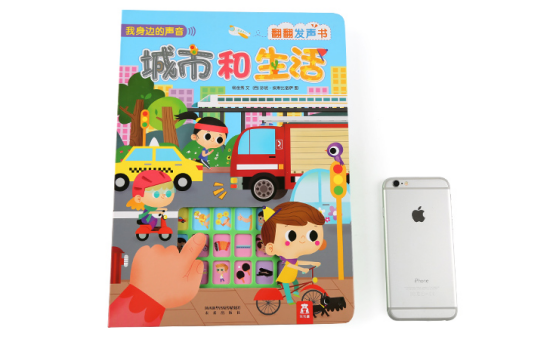 0-1岁婴儿早教故事，趣味0到1岁婴儿早教故事（0-1岁宝宝9本经典幼儿绘本）