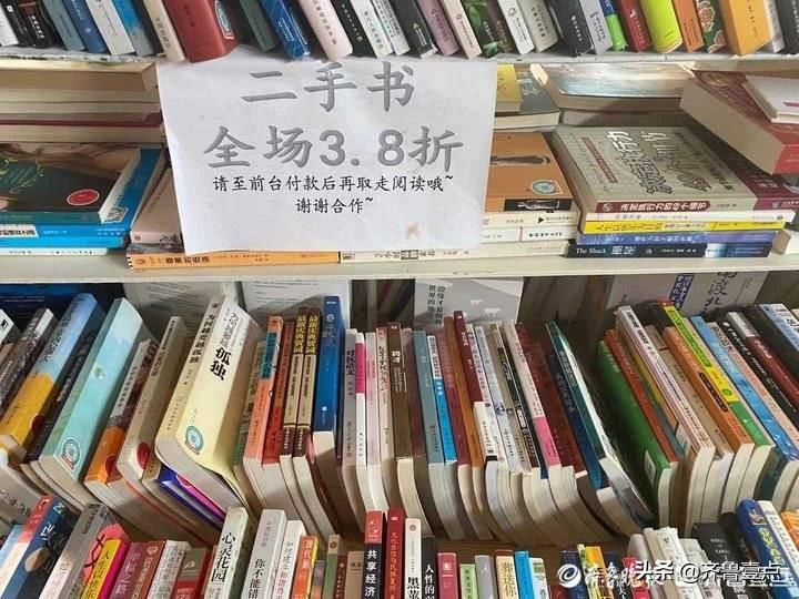 卖旧书的网站(上门回收旧书电话)