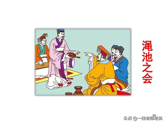 隆重的近义词是什么,隆重的近义词(部编五年级上册第6课《将相和》重点知识点+课文讲解) 隆重的近义词是什么,隆重的近义词(部编五年级上册第6课《将相和》重点知识点+课文讲解)