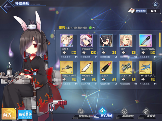 媚宅是贬义词吗，媚是褒义词吗（200万投资做手游）