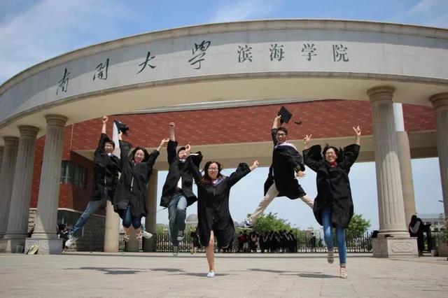 南开大学滨海学院是几本，南开大学滨海学院排名多少是几本（<一>南开大学滨海学院）