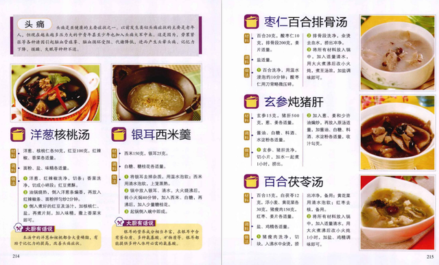 西红柿玉米排骨汤，番茄玉米排骨汤（冬天要多喝番茄排骨玉米汤）