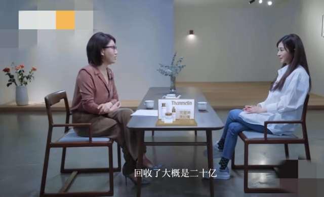 一首歌赚了19亿是谁，张含韵一首歌净赚20亿