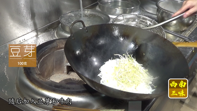 干炒牛河的做法，干炒牛河的做法最正宗的做法（好吃的不只是“镬气”）