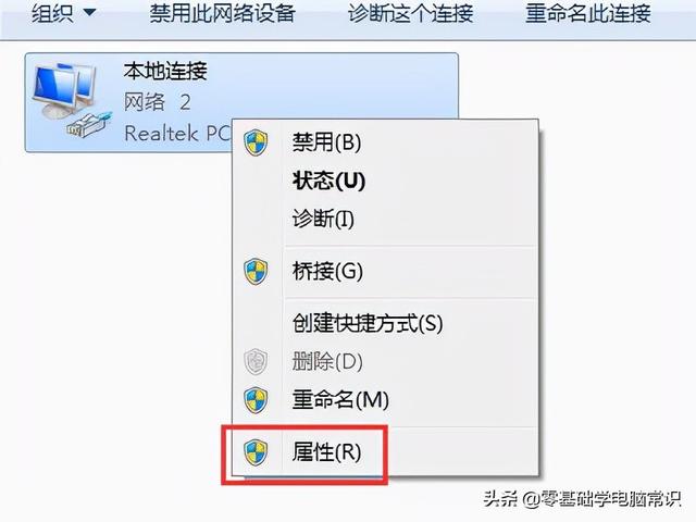 192.168.1.1的首选dns，192.168.1.1的首选dns手机（如何对IP地址进行设置呢）