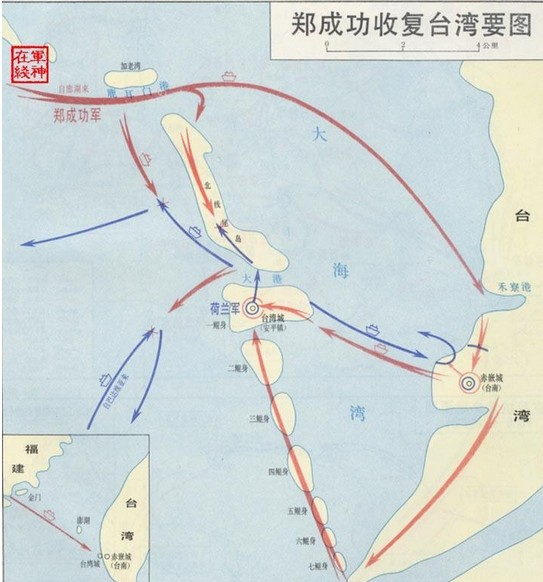 收复台湾的是谁，台湾是哪个皇帝收复的（是如何捍卫我国领土）