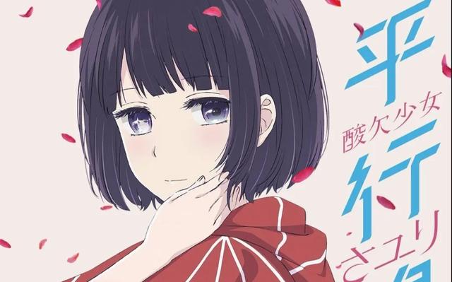 我就就像两条平行线，永不相交，我们就像两条不平行的线（我们是永不相交的两条平行线图片）