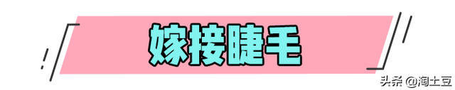 韩国半永久纹眉的危害，为什么大部分人纹完眉都后悔了