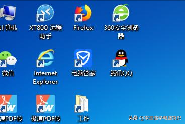 电脑桌面图标不显示，电脑开机后不显示桌面图标怎么办（电脑桌面图标消失了怎么办）