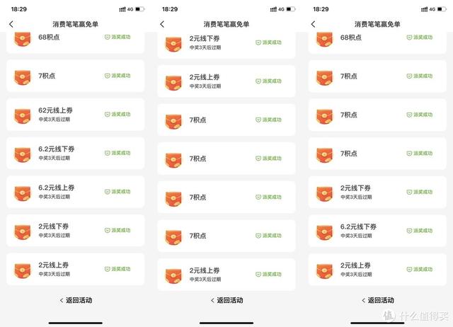 云闪付密码忘记了怎么重置密码，密码输错3次第二天能解（科学省钱：云闪付百元级大肉）