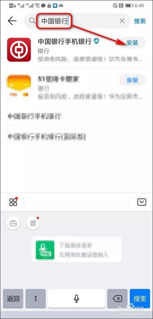 华为手机怎么隐藏应用软件，华为手机如何隐藏应用程序（华为手机怎样快速隐藏应用）