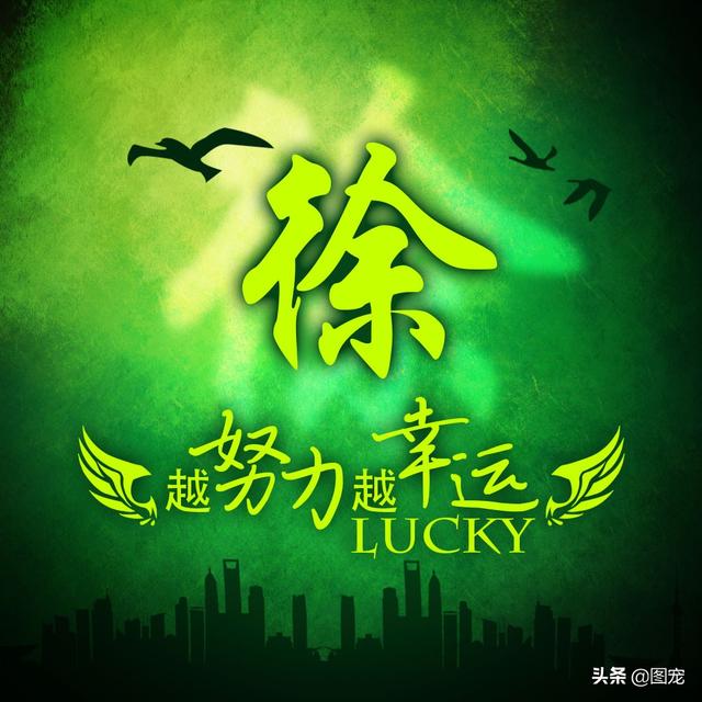 多幸运在最美的年纪遇见你，多幸运，在最美的年纪遇见你（一款以绿色为背景的微信头像悄悄送给你）