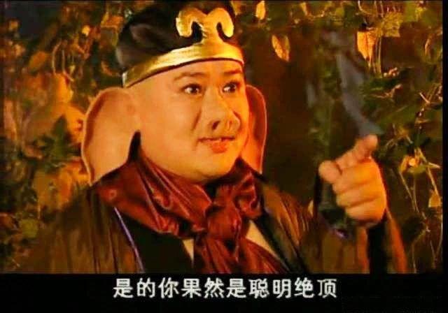 一部曾经被低估的神剧，如今却说《西游记后传》是神剧
