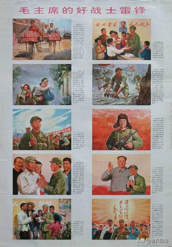 1975年属兔明年换大运，紧跟毛主席在大风大浪中前进