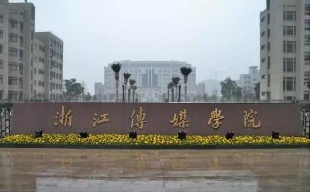 全日制普通高校本科和本科的区别，全日制高校本科和本科有什么区别（本科分为“大学”和“学院”）