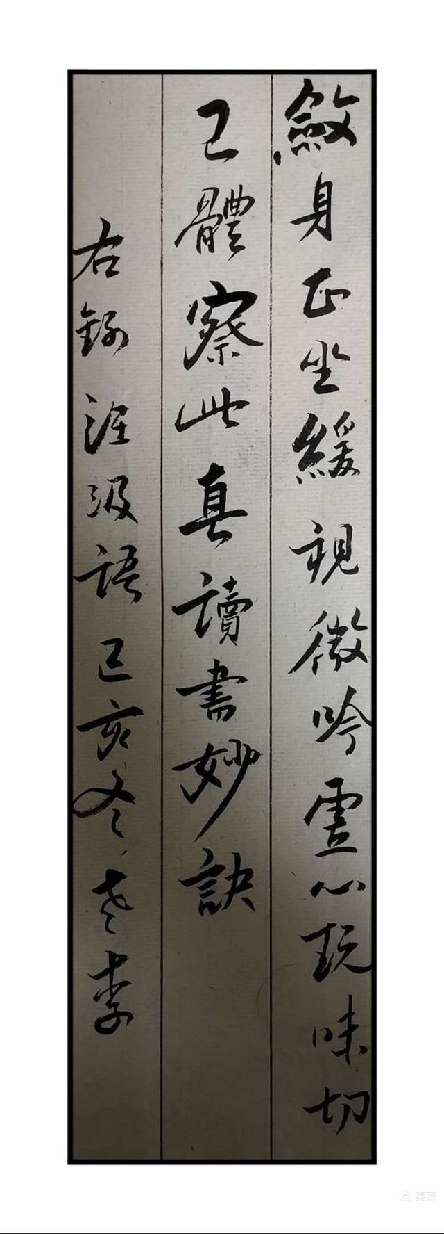 行书的代表人物，行书四大家是谁（行书的特点及发展历史）